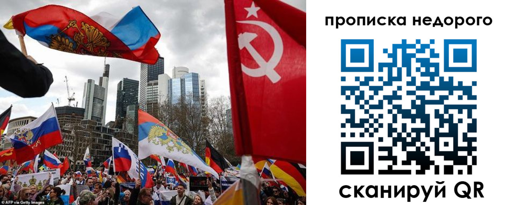 временная регистрация надежно в Баймаке